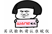 電蚊拍超聲波焊接視頻