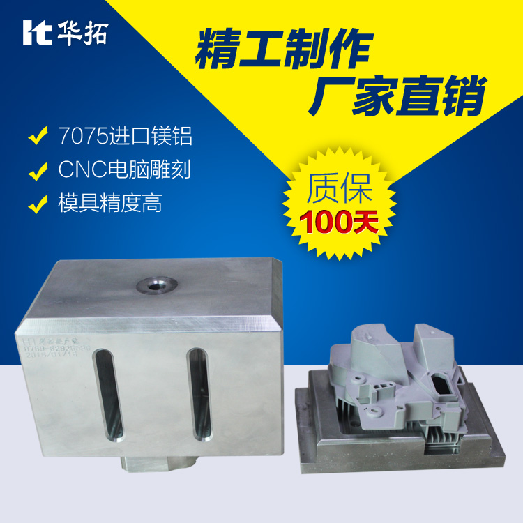 對超聲波塑料焊接機(jī)三大誤區(qū)的認(rèn)識！