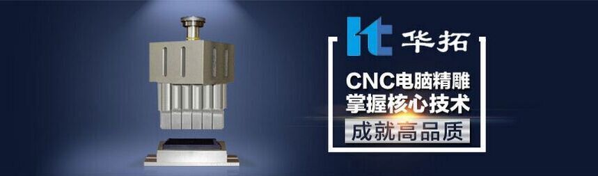 材料決定超聲波模具的質(zhì)量