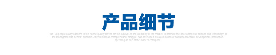 小米充電器超聲波模具產(chǎn)品細節(jié)
